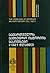საქართველოს სამხედრო ისტორიის საკითხები (1921 წლამდე)