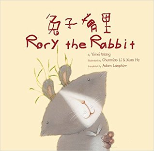 Rory the Rabbit (English and Chinese Edition) (Chinese and English Edition)