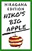 Niko's Big Apple: Children's Picture Book English-Japanese (Bilingual Edition): Hiragana Edition: Learn Japanese with Stories
