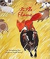 Flame (English and Chinese Edition) by Chengliang Zhu