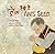 An's Seed (English and Chinese Edition) by Zaozoa Wang