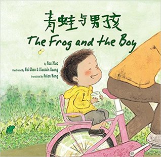 The Frog and the Boy (English and Chinese Edition) (Chinese and English Edition)