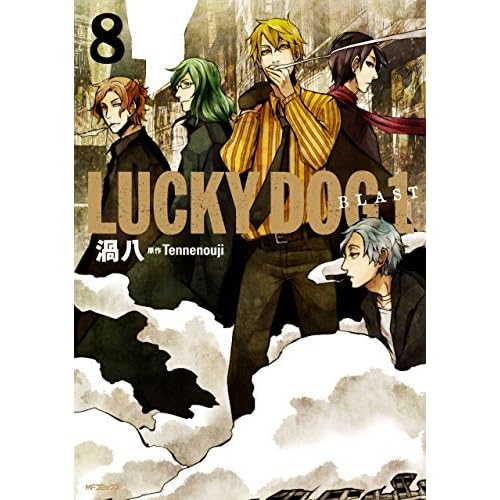 ラッキードッグ1 Blast 8 Lucky Dog 1 Blast 8 By Tennenouji