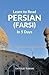 Learn to Read Persian (Farsi) in 5 Days