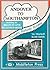 Andover to Southampton (Country Railway Route Albums)