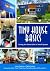 Tiny House Basics: Living t...