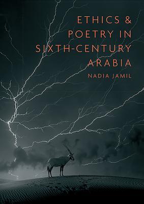 Ethics and Poetry in Sixth-Century Arabia (Gibb Memorial Trust)