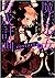 魔法少女育成計画 restart