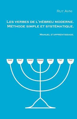 Les verbes de l'hébreu moderne. Manuel d'apprentissage.: Méthode simple et systématique. (French Edition)