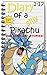 Diary of a Silly Pikachu 1-17 by Justin Davis