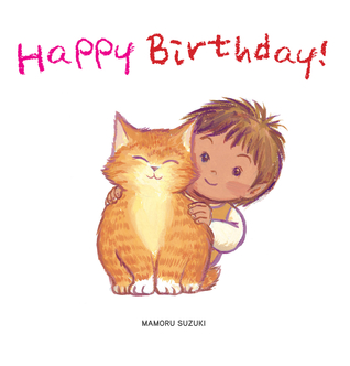 Happy Birthday! (Hardcover)