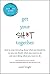 Get Your Sh*t Together: How to Stop Worrying About What You Should Do So You Can Finish What You Need to Do and Start Doing What You Want to Do (A No F*cks Given Guide Book 2)