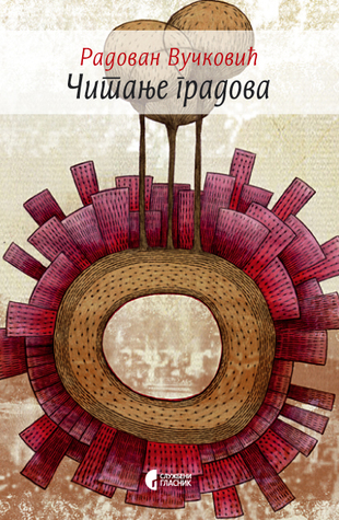 Čitanje gradova (Paperback)