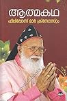 Athmakatha Philip...