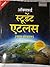 Oxford Student Atlas (Hindi) for Competitive Exams: Bharat Sanskaran