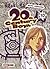 20th Century Boys, Band 10 (20th Century Boys, #10)
