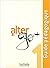 Alter EGO +: Guide Pedagogique 1 (French Edition)