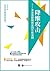 降维攻击：未来互联网商业的三体法则