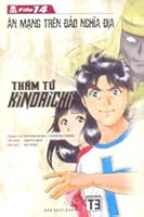 金田一少年の事件簿file14 墓場島殺人事件 By Seimaru Amagi