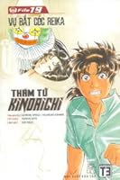 金田一少年の事件簿file19 速水玲香誘拐殺人事件 By Seimaru Amagi