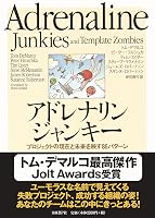Adrenaline Junkies and Template Zombies: Understanding Patterns of ...
