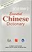 Essential Chinese Dictionary, Chinese-English