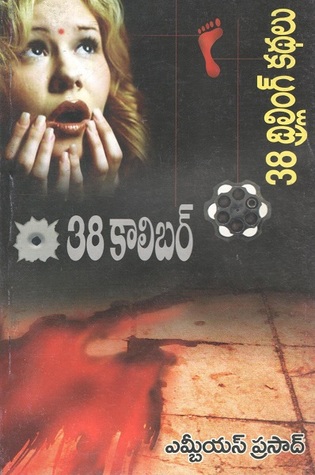 38 కాలిబర్