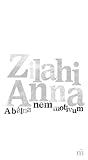 A ​bálna nem motívum by Zilahi Anna