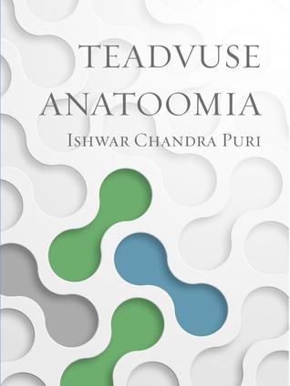 Teadvuse anatoomia (ebook)