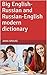 Big English-Russian and Russian-English modern dictionary