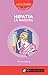 Hipatia la maestra