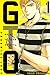 GTO Paradise Lost Vol. 1 by Tōru Fujisawa