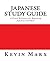 Japanese Study Guide: A Visual Reference for Beginning Japanese Grammar