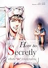 How to Secretly เคล็ดลับ 'ล่อ' หัวใจพี่ชายเพื่อน by Mame