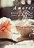 Amore: Short Stories of Lov...