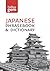 Collins Japanese Dictionary and Phrasebook Gem Edition: Essential phrases and words (Collins Gem)