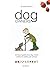 The Unofficial Guide to Dog...
