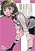 Maria Holic Volume 11 (Maria Holic Series)
