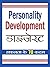 Personality Development Digest (Hindi)