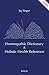 Yasgur's Homeopathic Dictionary & Holistic Health Reference by Jay Yasgur