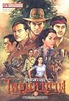 เพชรพระอุมา เล่ม ...