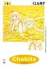 Chobits, Vol. 4 by Clamp
