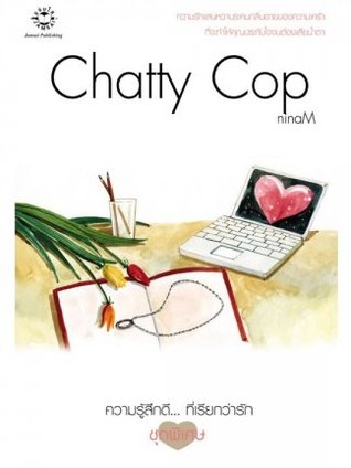 Chatty Cop