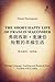 弗朗西斯·麦康伯短暂的幸福生活(外研社双语读库) (Chinese Edition)
