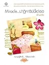 Miracle…ปาฏิหาริย...