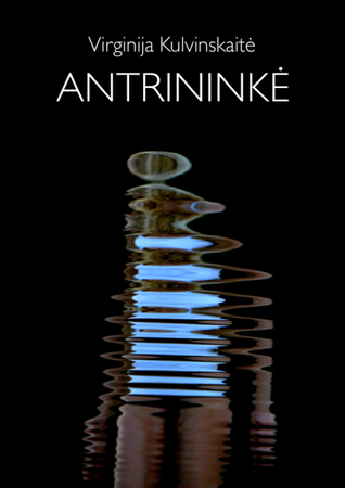 Antrininkė (ebook)