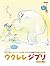 Ghibli Japan Ukulele Ukelele Score Book Sheet Music Book Tab with CD