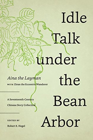 Idle Talk under the Bean Arbor: A Seventeenth-Century Chinese Story Collection (Kindle Edition)