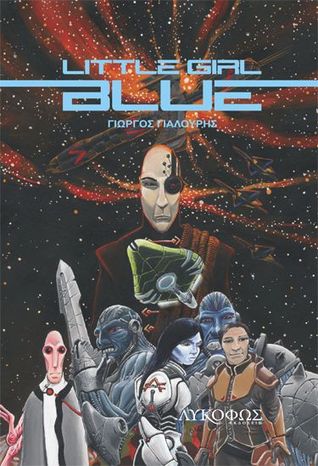 Little Girl Blue (Paperback)