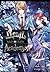 Devil Academy โรงเรียนปีศาจ เล่ม 1 ตอน ตึกเรียนสีเลือด